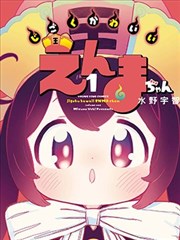 牧神记第三季预告预约封面