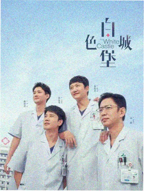 牧神记灵胎之秘在线观看封面