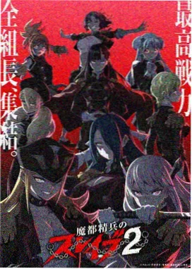 牧神记无忧乡动漫在线观看封面